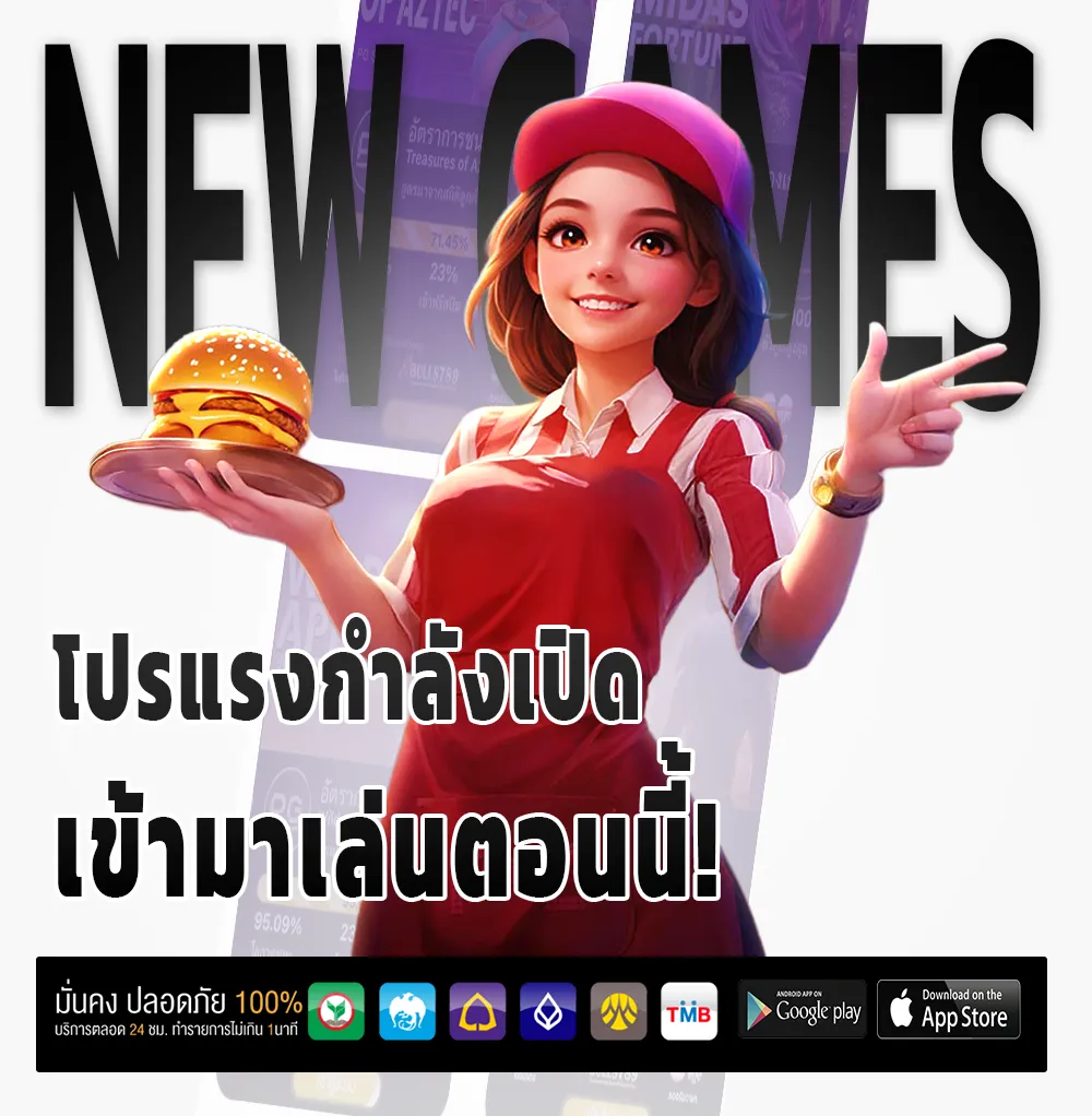 mhoothong 77 games