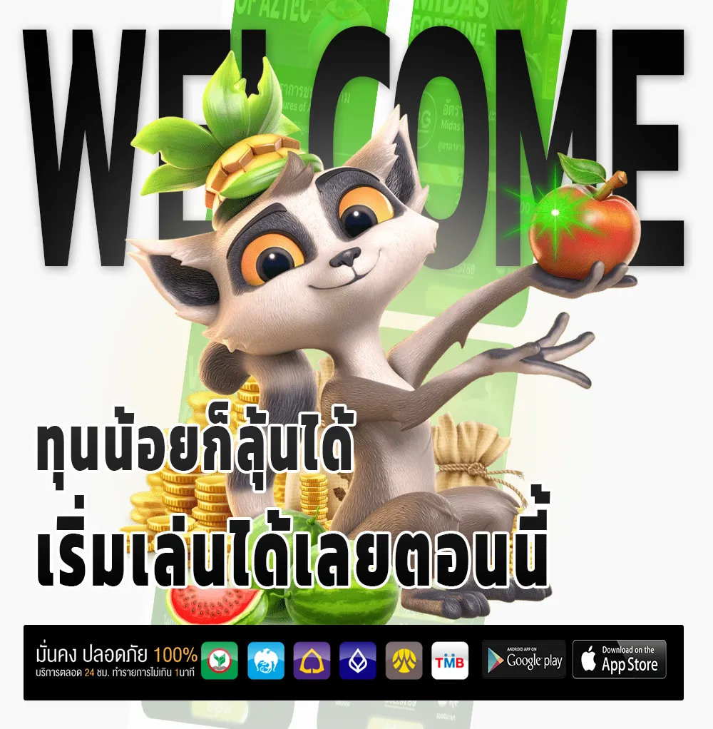 mhoothong 77 slot