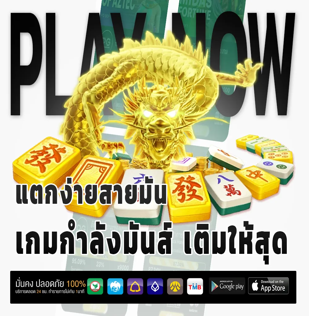 mhoothong 77