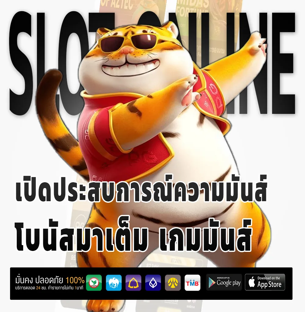 mhoothong77 ทำเงินง่าย
